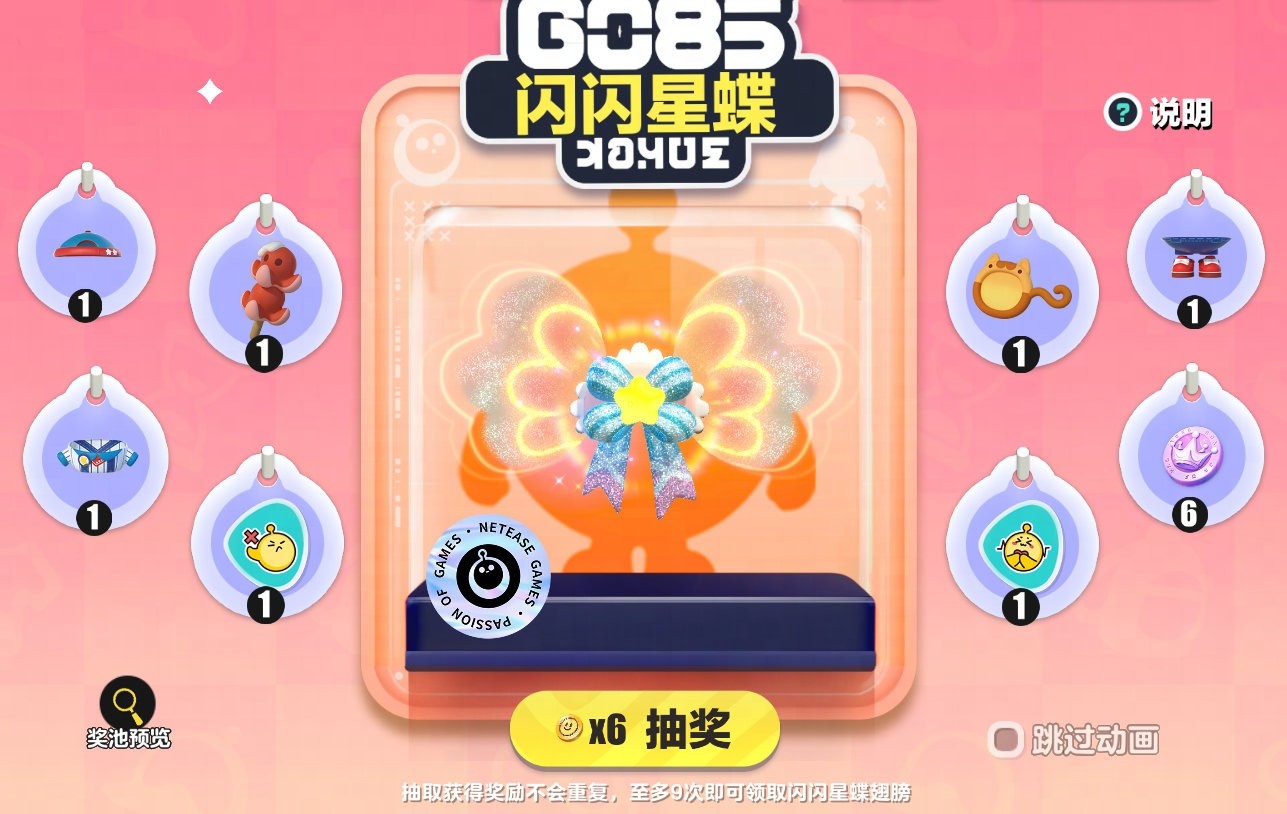 蛋仔派对周年庆有什么活动-蛋仔派对蛋仔岛周年庆活动介绍