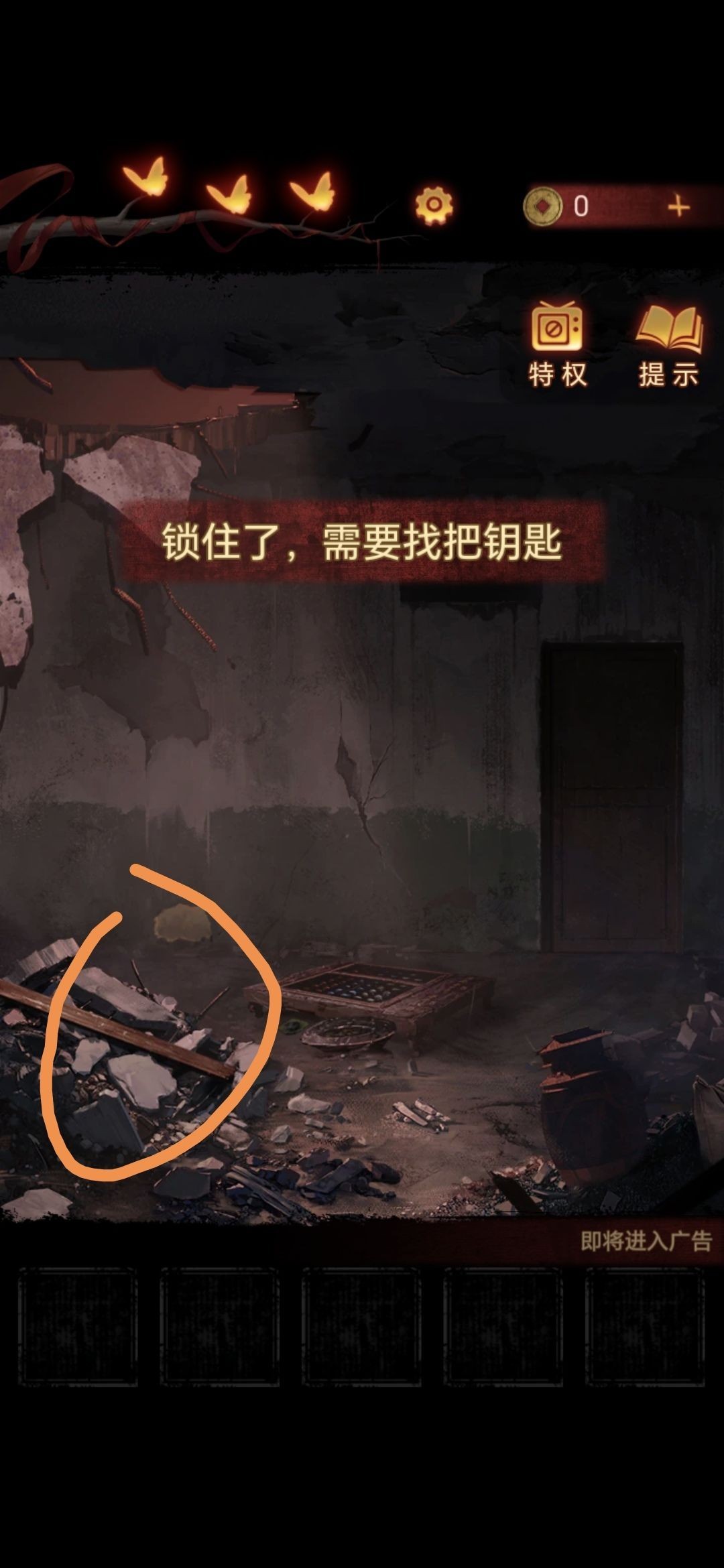 无间梦境牵丝怎么过-纸嫁衣5无间梦境第四章游戏攻略