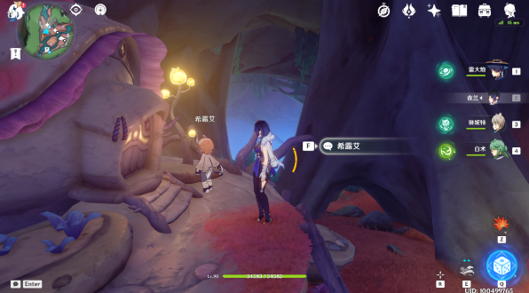 原神日冕的三原色任务怎么做-原神日冕的三原色任务完成分享