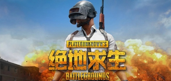 pgc2024全球总决赛什么时候举办 pgc2024全球总决赛举办时间