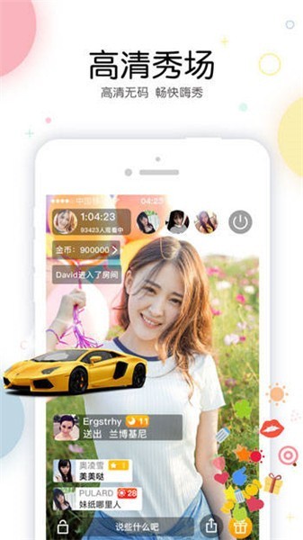 草莓短视频在线观看手机版在线下载app下载