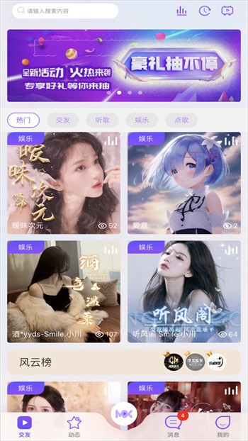 忘忧草app下载安卓版下载