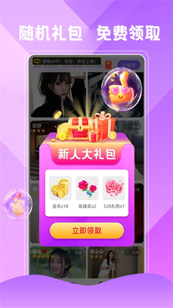 花季传媒旧版每天免费三次免费版下载