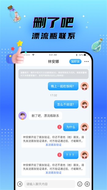 野花直播安卓版高清下载