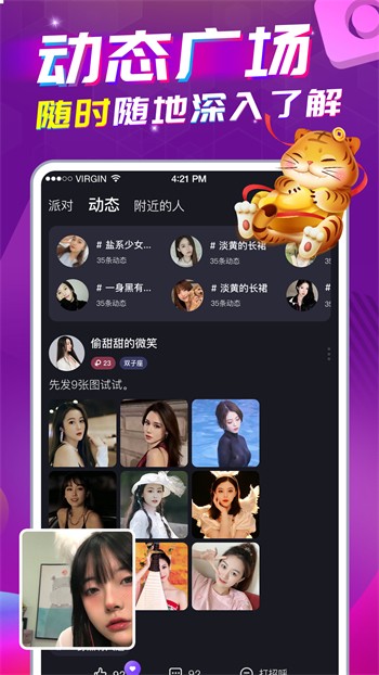 OnlyFans播放器下载大全