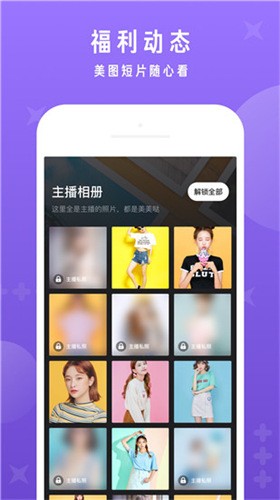 一起差差很疼的app大全