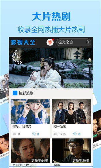 黑桃tv播放器下载安装