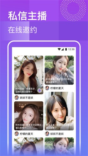 暗tv软件在线下载下载