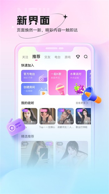 fulao在线观看视频最新版下载