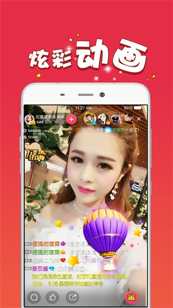 夜月app直播在线观看免费下载