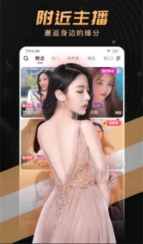 粉色视频免费高清视频在线观看最新版下载
