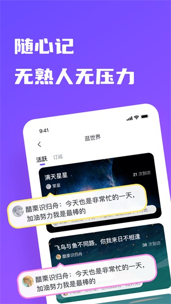 暗黑爆料手机版免费下载下载