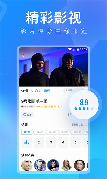 芭乐视手机版下载安装下载