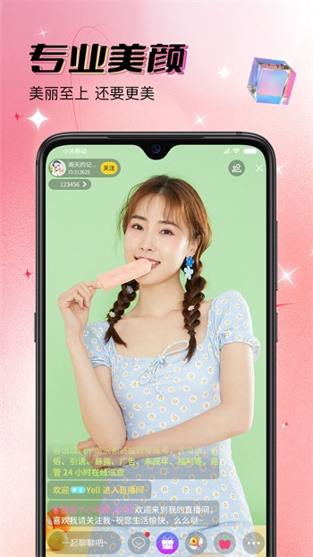 绿巨人应用宝APP黑科技最新版安装