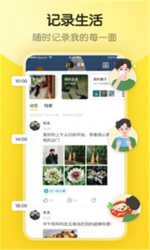 幸福宝APP站长统计官方网站