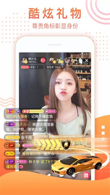 小红帽live直播软件下载大全下载