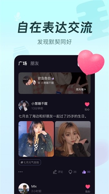 鱿鱼tv手机版下载