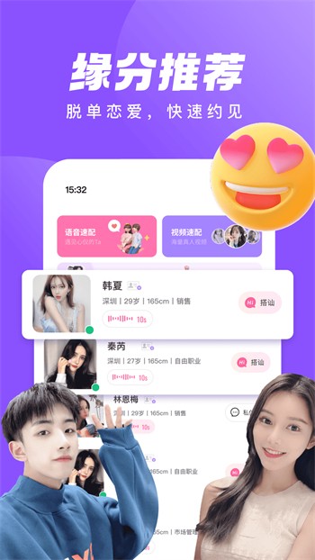 金风直播app下载入口下载