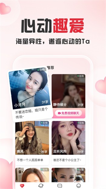 午夜影院apk免费下载下载