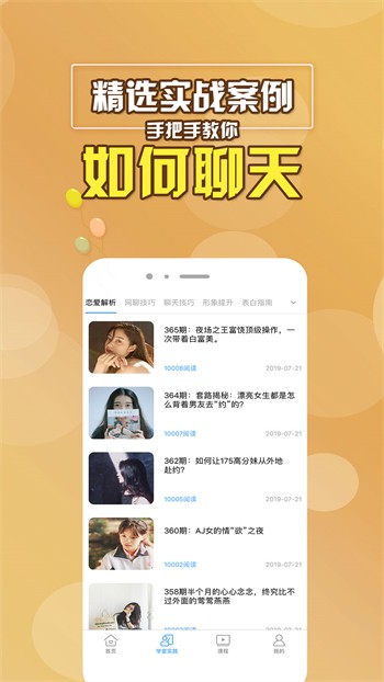 不良网app免费下载高清视频下载