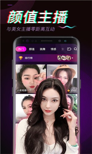 六间房app老版本app下载