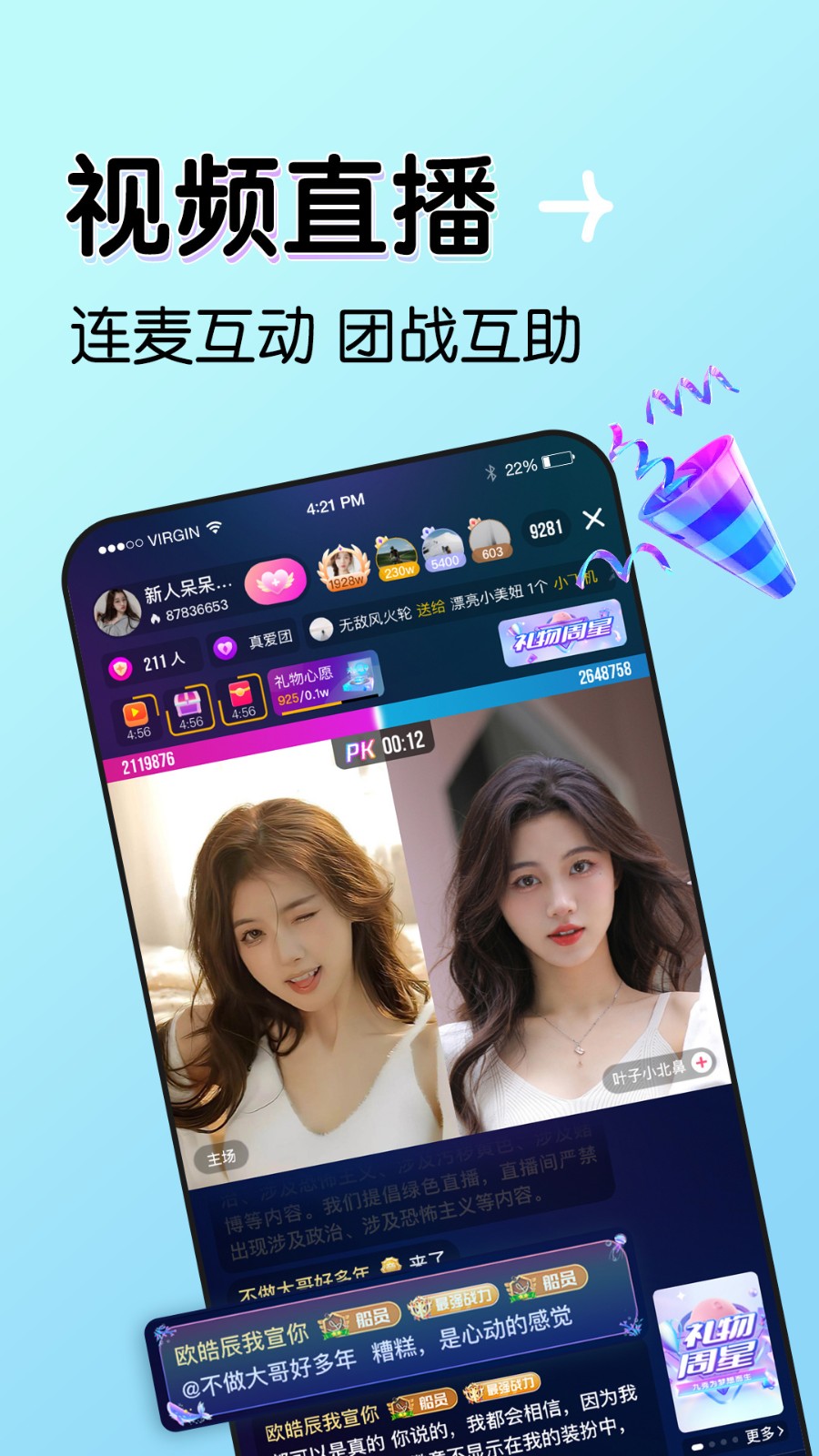 富二代f2app官方网站进入ios安卓版下载