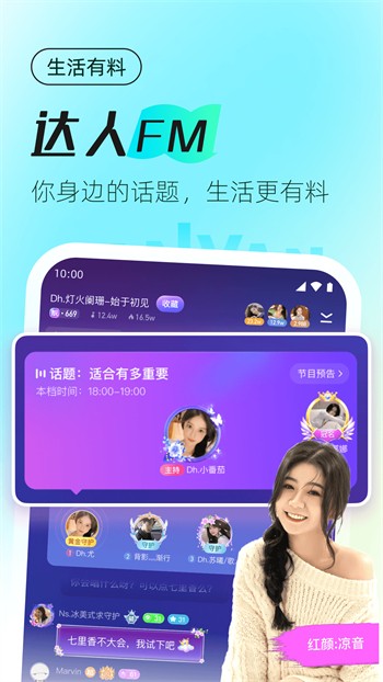 樱桃视频app大全视频