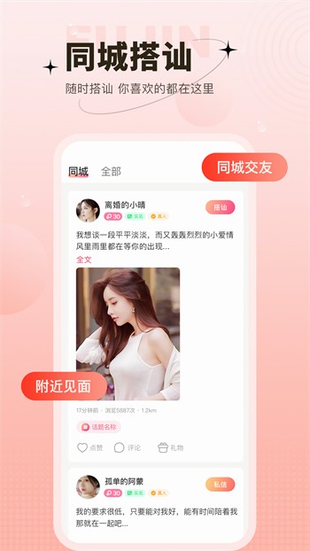 青柠在线观看免费高清电视剧完整版下载