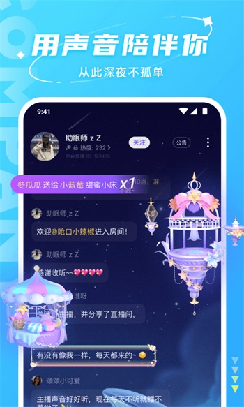 桃花直播免费观看日本最新版下载