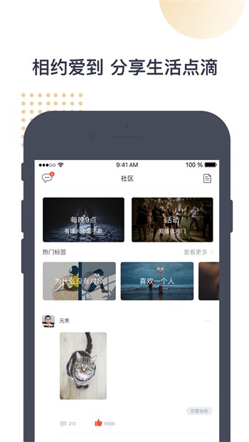 大香煮伊区一二三四区2021ios版下载