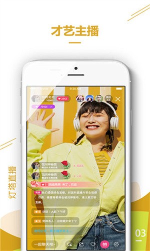黑桃tv播放器下载入口下载