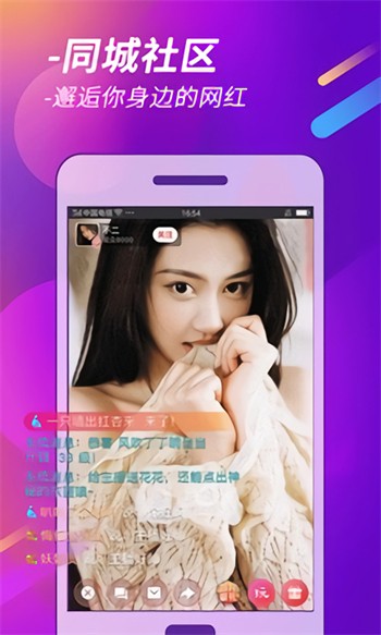 ONE一个致敬韩寒软件免费下载
