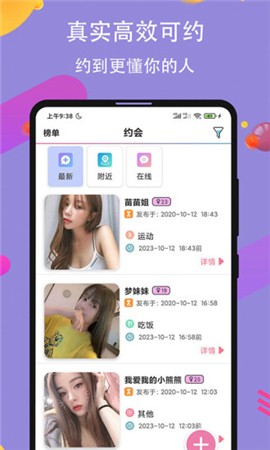 91草莓视频软件在线下载下载