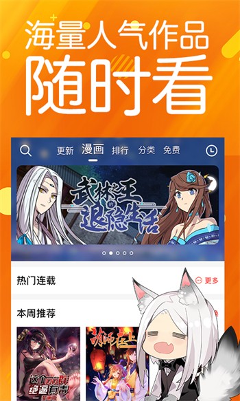 丝瓜草莓视频app下载安装