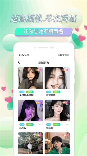 九狐直播手机版下载地址下载