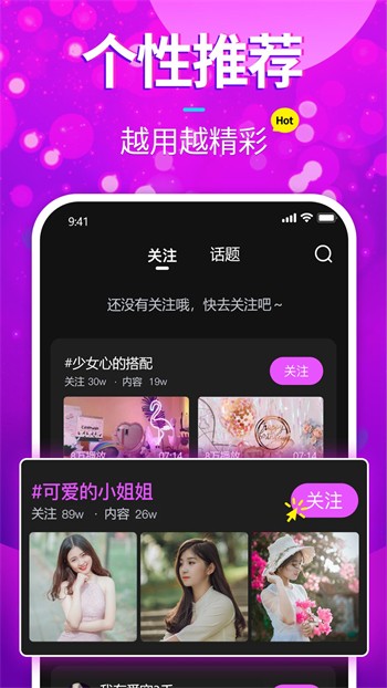八戒八戒www免费视频播放在线观看版下载
