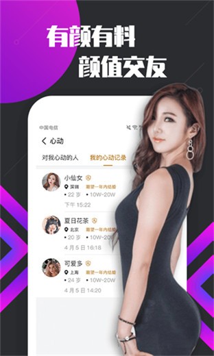 蝌蚪影视软件下载地址app下载