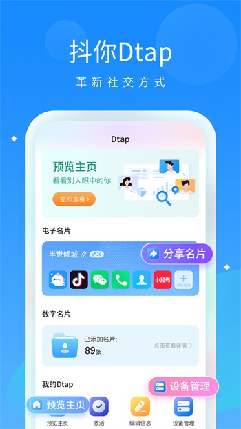 蜜乳影视app下载安装本