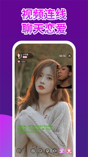 夜月app直播免费版