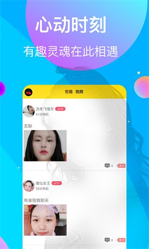 木瓜影视apk下载地址下载