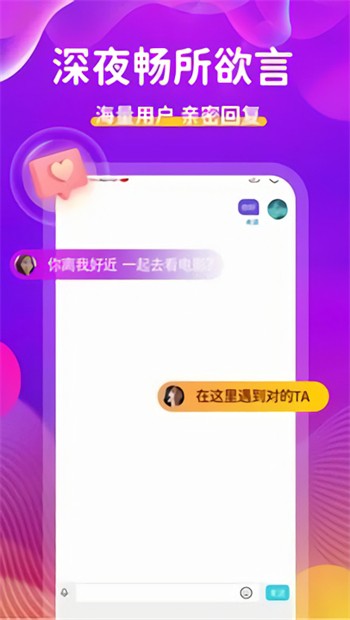 盘丝洞杭州版App免费下载下载