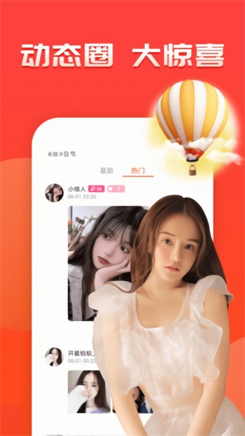 含羞草传媒旧版每天免费版下载