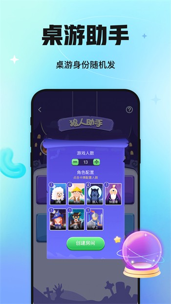 羞羞漫画(永久免费入口)app免费版下载