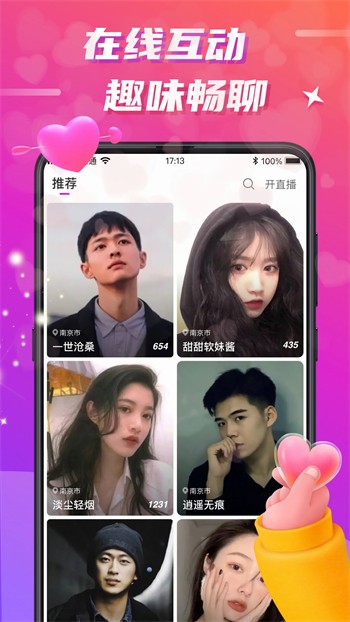 蜜桃811tv直播app软件免费下载下载