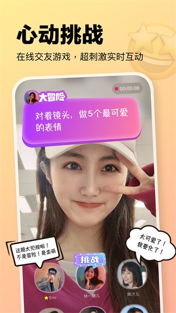 jizz视频软件下载安装app下载安装