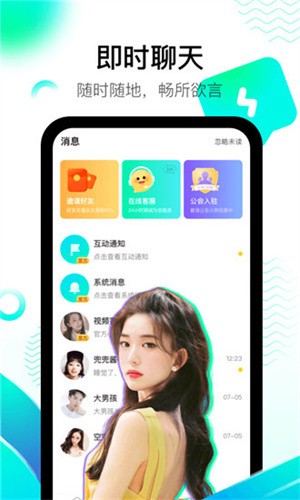 1024视频纯净版app
