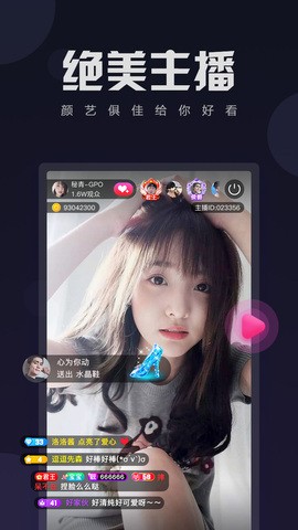 夜爱直播播放器免费下载app下载