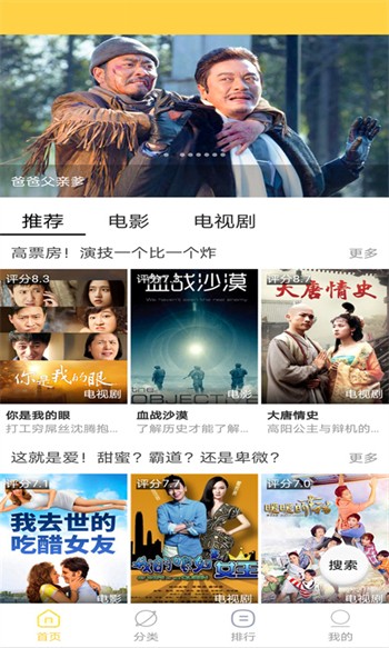 草莓樱桃丝瓜富二代秋葵榴莲最新版下载