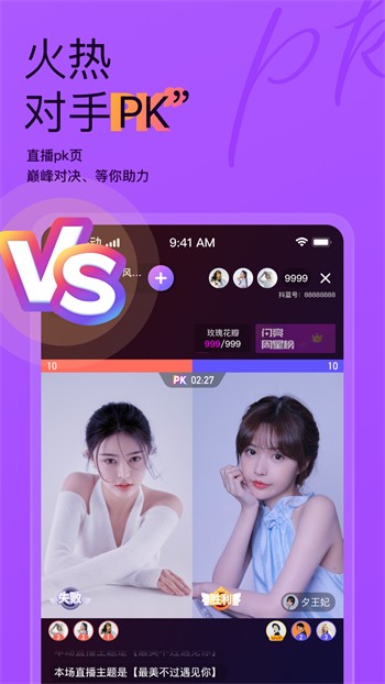 欲女直播appapk下载大全