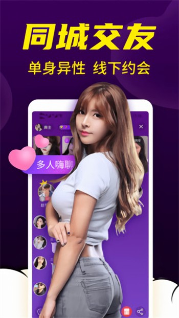 JK漫画app手机版